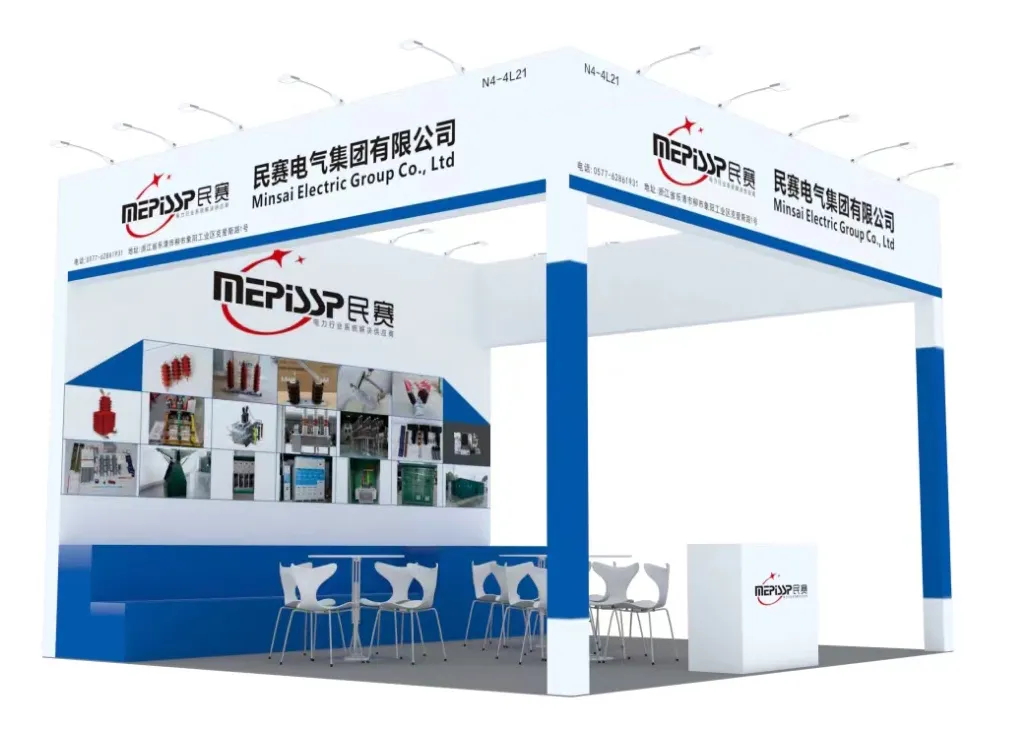 邀请函|欢迎莅临民赛电气第31届中国国际电力设备及技术展览会展台